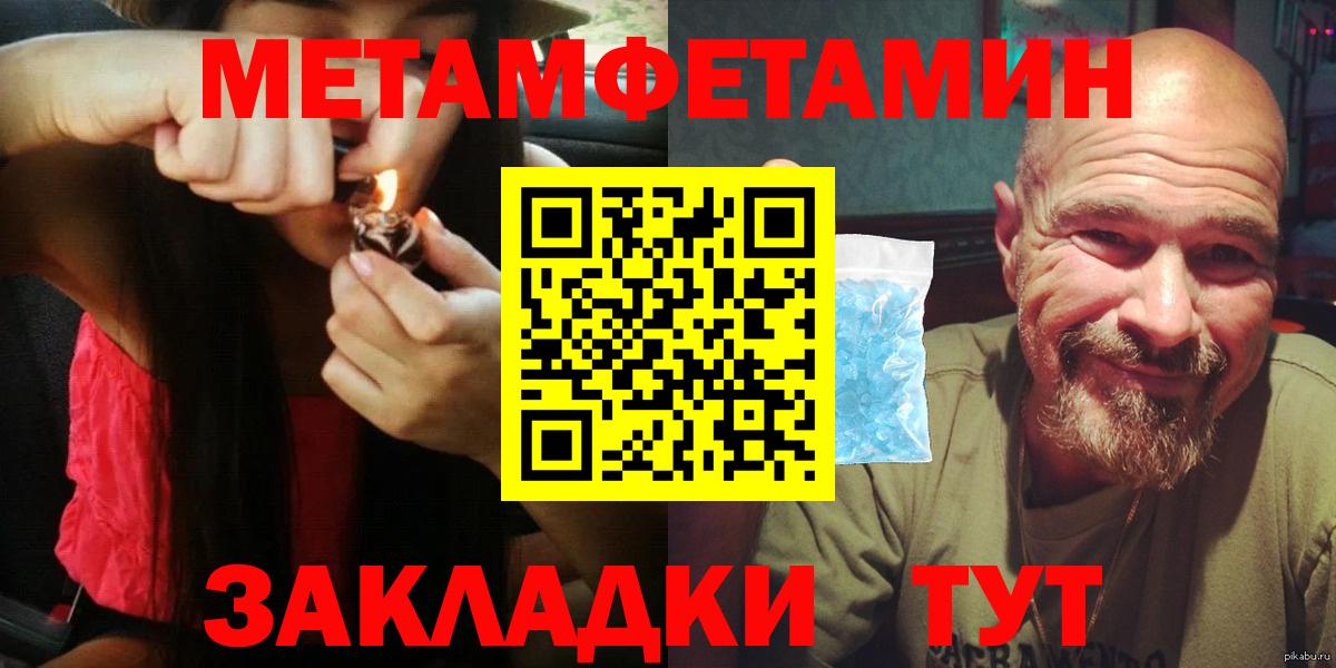 АМФ 98% Кисловодск