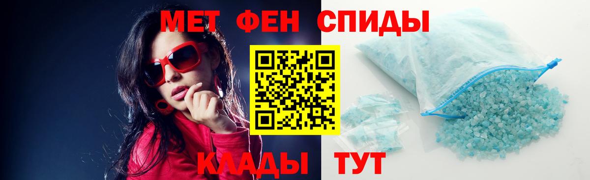 АМФЕТАМИН  Амфетамин 97%  Вход с VPN  Кисловодск  Amphetamine 