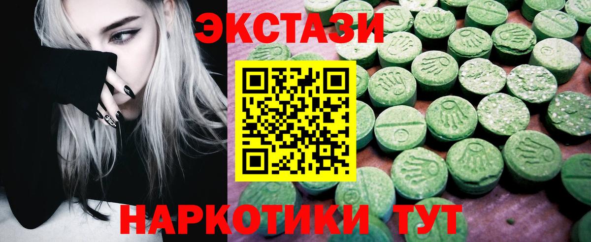Кисловодск  Ecstasy  Вход с VPN  Экстази бентли  Экстази TESLA 