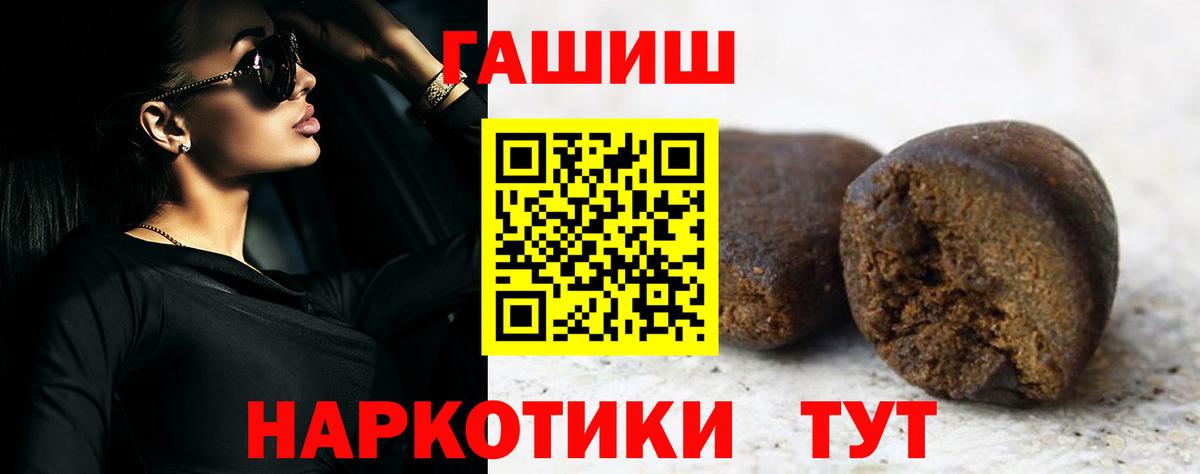 Гашиш индика сатива  Гашиш гарик  Вход с VPN  Кисловодск 
