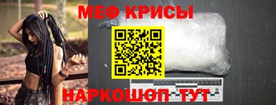 COCAINE Краснокаменск