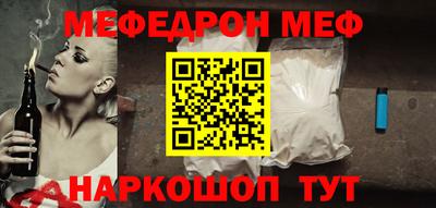 герыч Краснодар