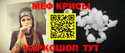 герыч Краснодар