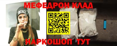 герыч Краснодар