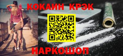 COCAINE Краснокаменск