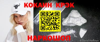 герыч Краснодар