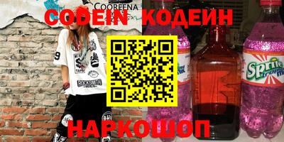 герыч Краснодар