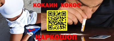 герыч Краснодар
