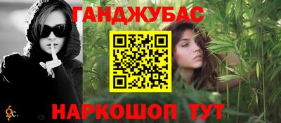 гашик Краснознаменск