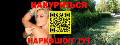 гашик Краснознаменск