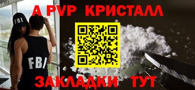 гашик Краснознаменск