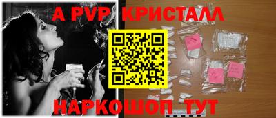 COCAINE Краснокаменск