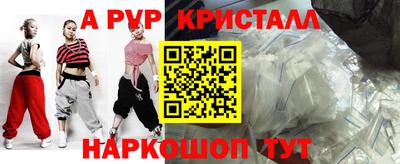 гашик Краснознаменск