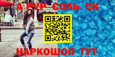 COCAINE Краснокаменск