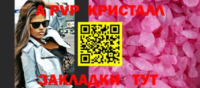 COCAINE Краснокаменск