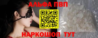 COCAINE Краснокаменск