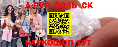 COCAINE Краснокаменск