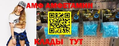герыч Краснодар