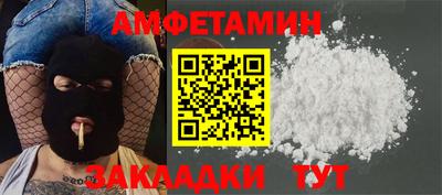 бутират Кунгур