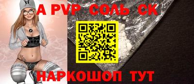 герыч Краснодар