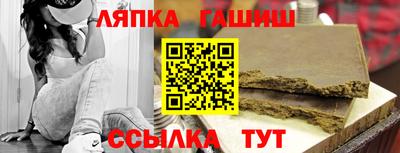 герыч Краснодар