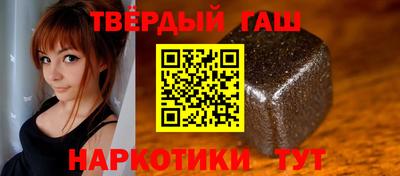герыч Краснодар