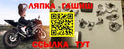 мяу мяу мука Кумертау
