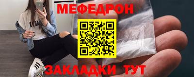 COCAINE Краснокаменск
