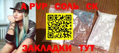 гашик Краснознаменск