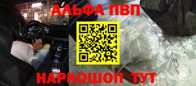 COCAINE Краснокаменск
