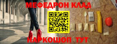 герыч Краснодар