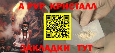 гашик Краснознаменск