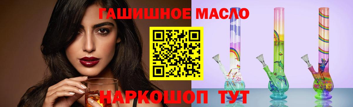 ТГК Wax  где купить   Кисловодск  Вход с VPN 